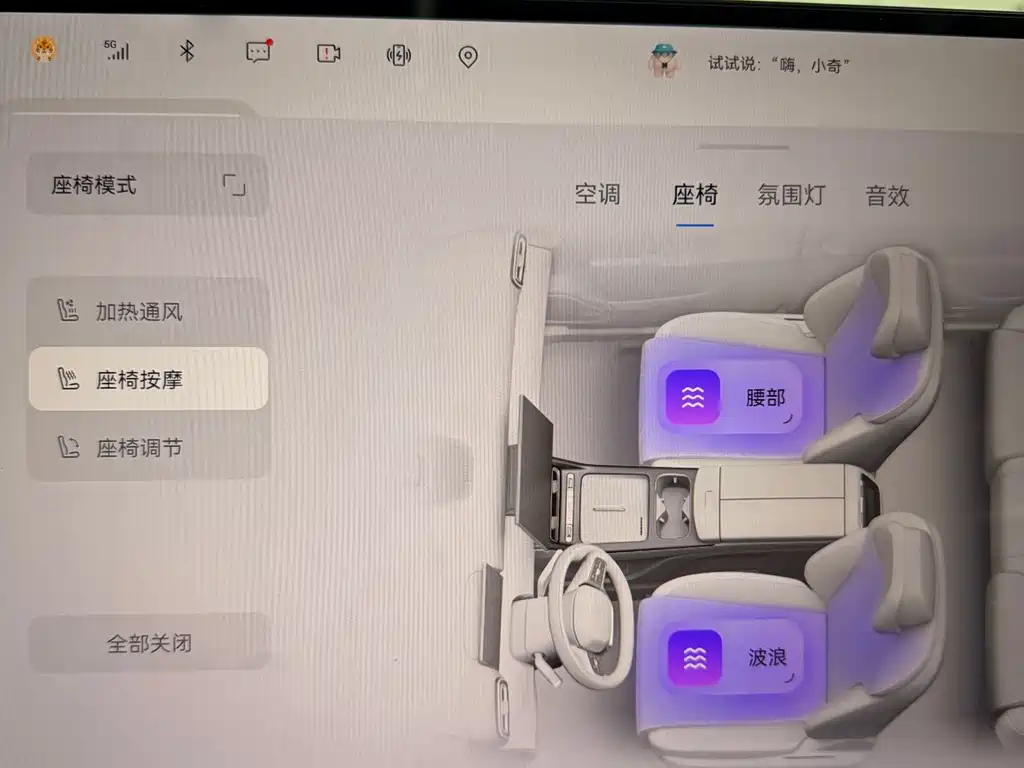 2026 Fengyun T9L 230 Ultra
