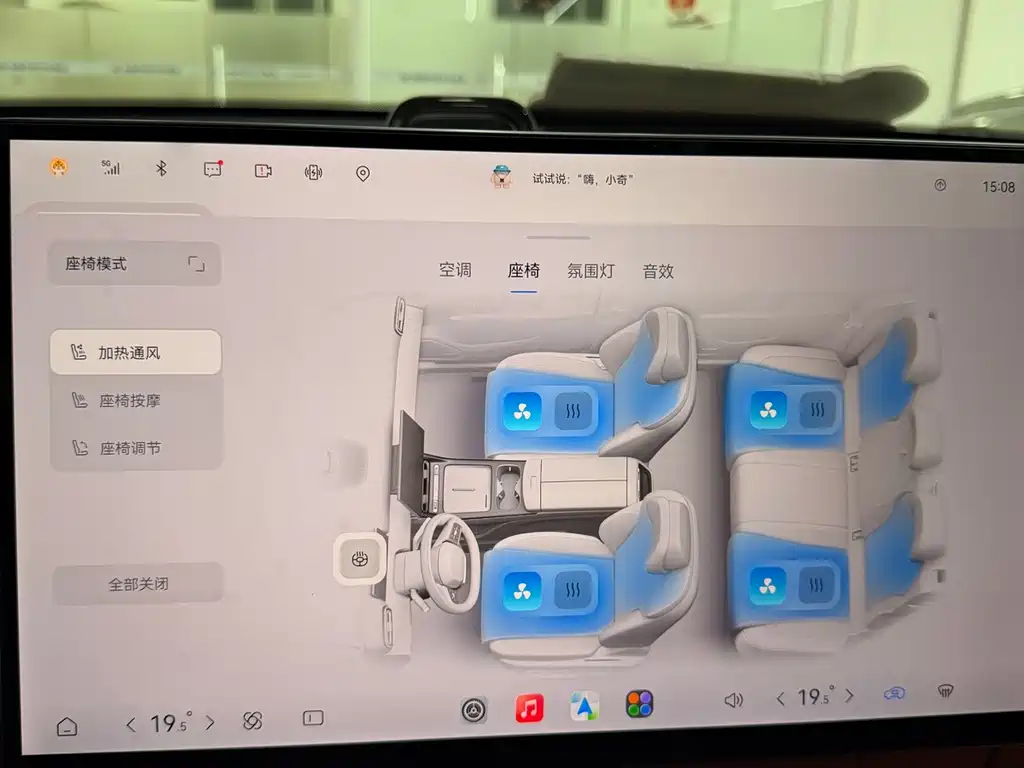 2026 Fengyun T9L 230 Ultra