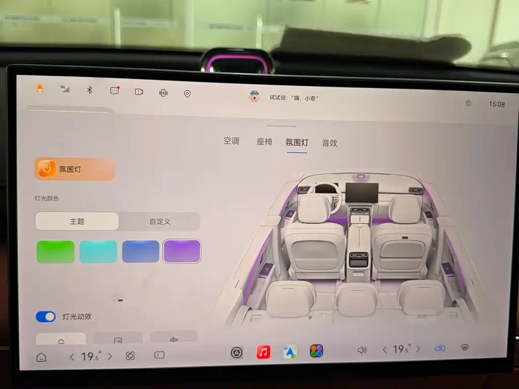 2026 Fengyun T9L 230 Ultra