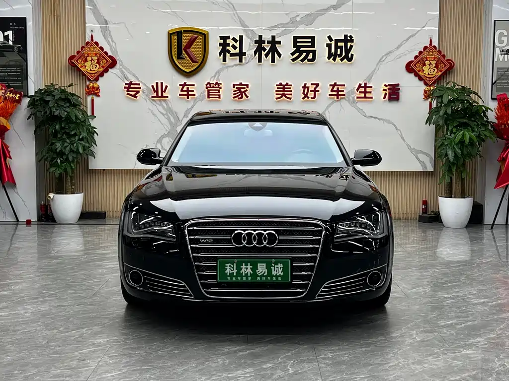 Audi A8 2013 model A8L 6.3 FSI W12 quattro flagship edition