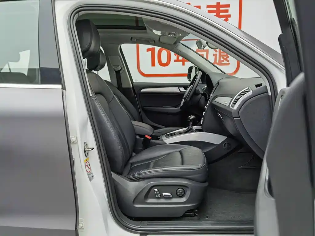 Audi Q5 2013 model 40 TFSI Technology Edition