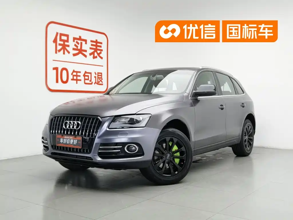 Audi Q5 2013 model 40 TFSI Technology Edition