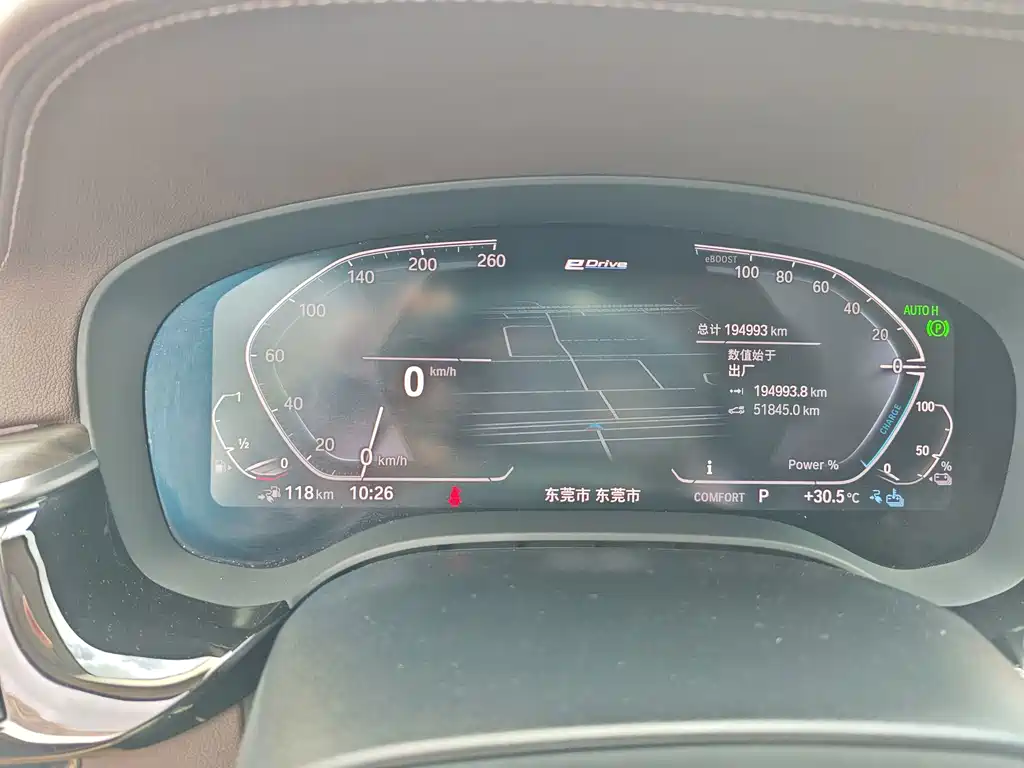 BMW 5 Series New Energy 2020 Model Mileage Upgrade Edition 530Le Luxury Package