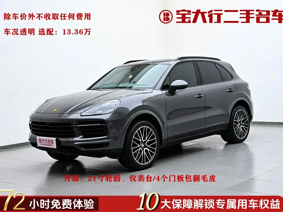 Cayenne 2019 Model Cayenne 3.0T