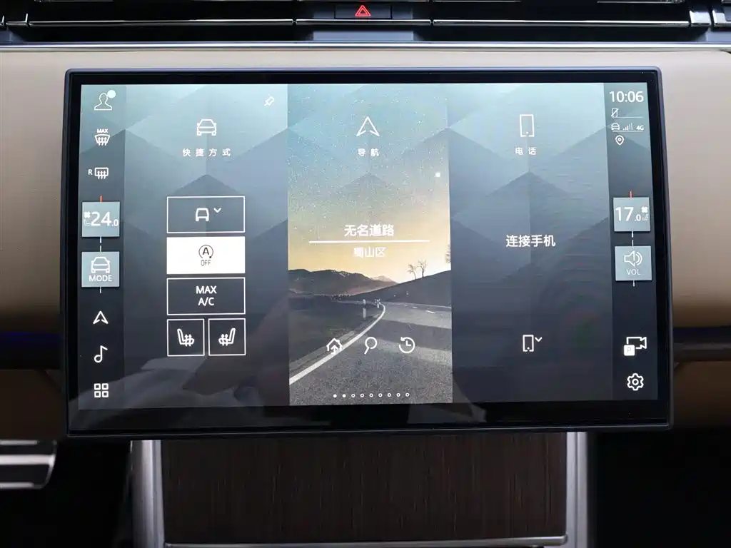 Range Rover 2025 Edition 3.0 L6 360PS Grand Edition