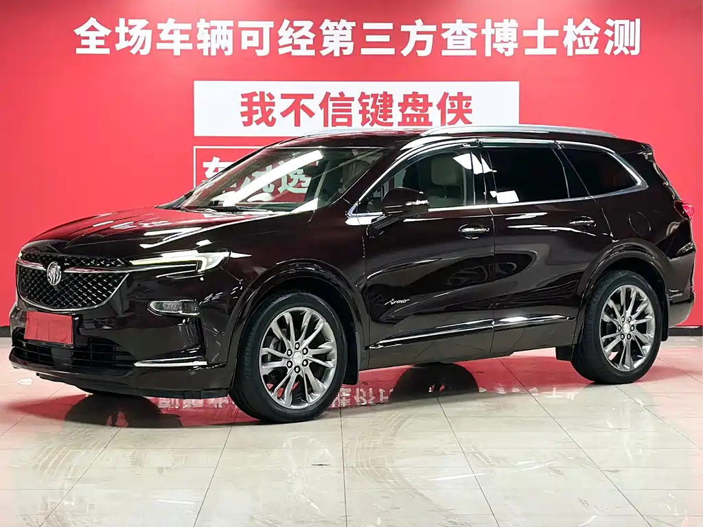 2020 Chevrolet Trailblazer 28T Avenir