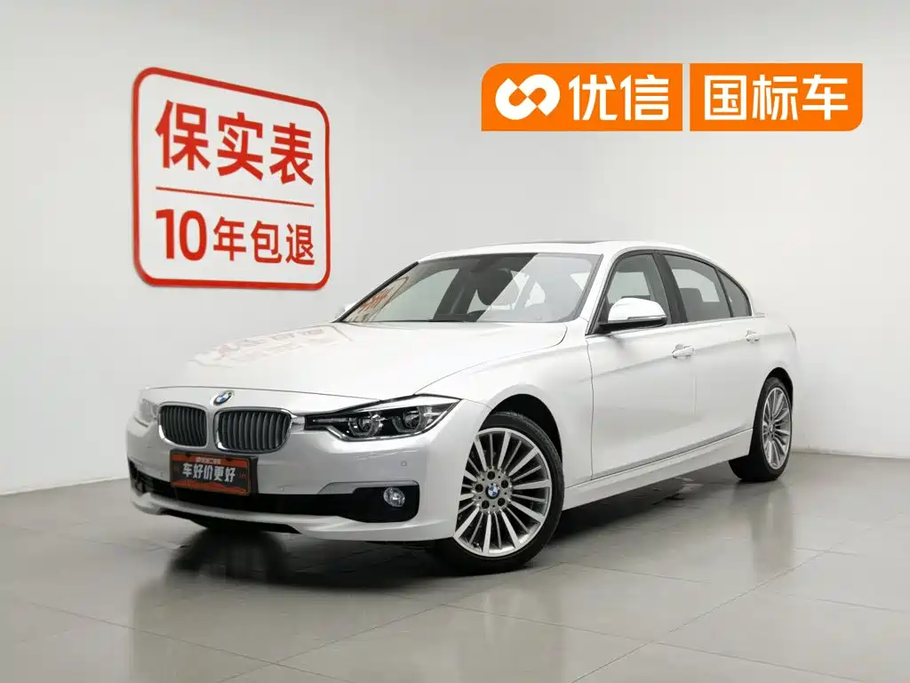 BMW 3 Series 2019 320Li Fashion Edition