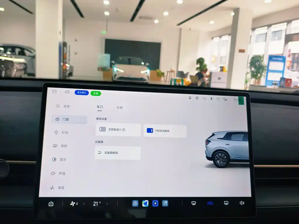 Beta T1 2025 320 PRO