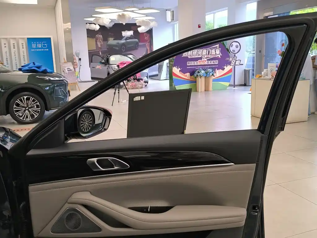 Galaxy Starlight 7 2026 Edition 220km All-Wheel Drive Leading Version
