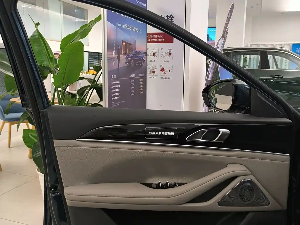 Galaxy Starlight 7 2026 Edition 220km All-Wheel Drive Leading Version