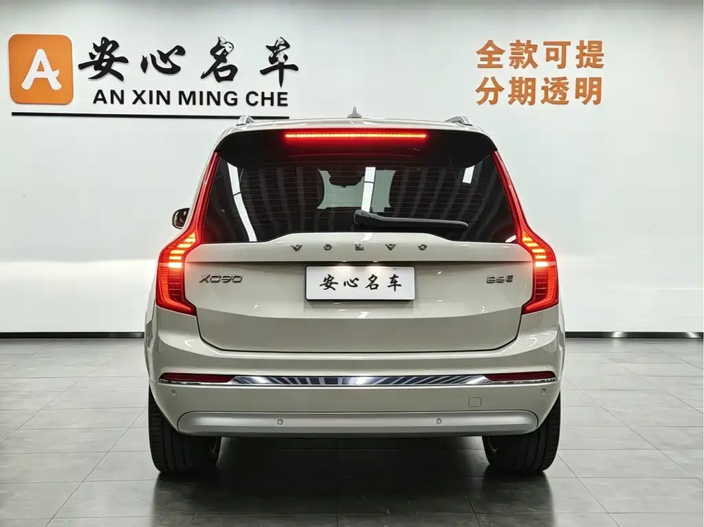 Volvo XC90 2022 B6 Intelligent Luxury Edition 7-seater