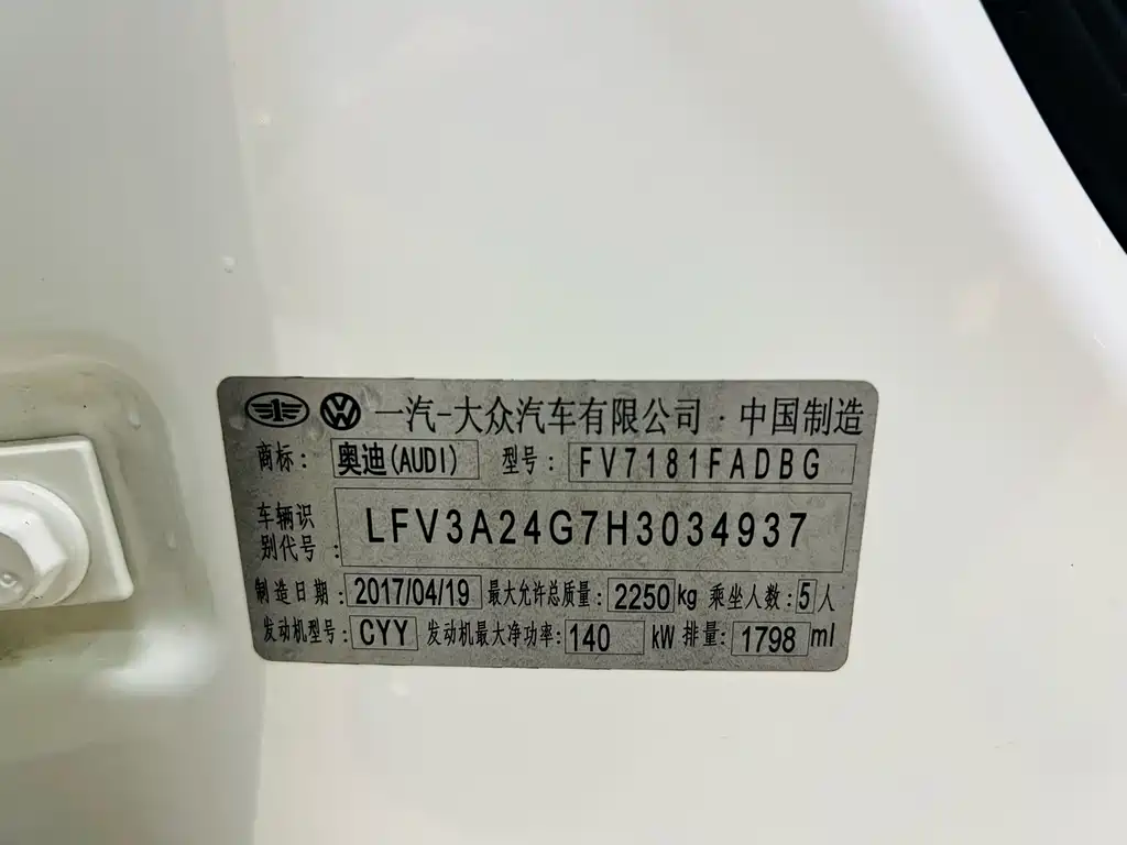 Audi A6L 2017 model TFSI Technology Edition