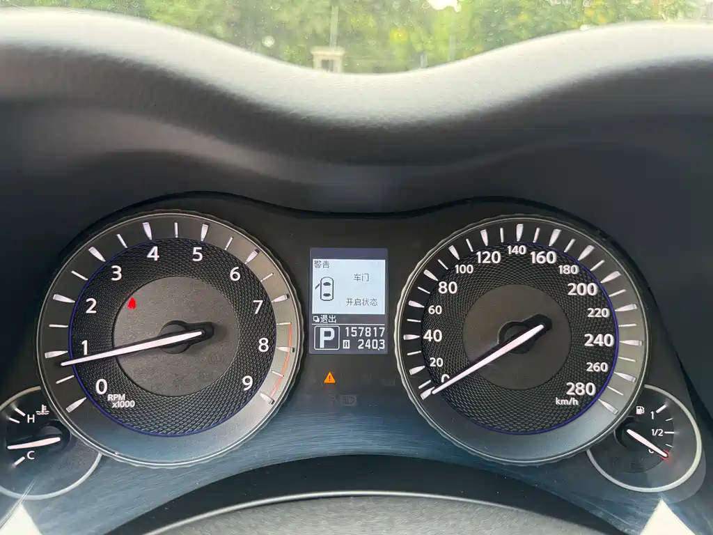 Infiniti Q70 2015款 Q70L 2.5L Enjoyment Edition