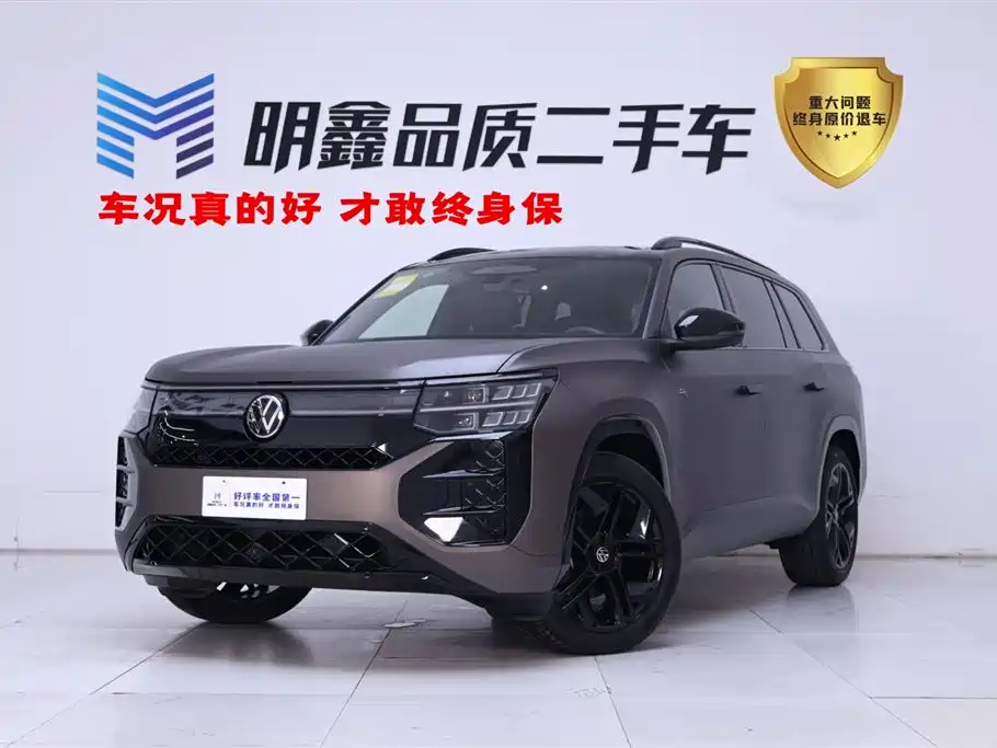 Tongyi Qianwen 2025 model Tongyi Qianwen Pro 450TSI four-wheel drive Dengfeng edition