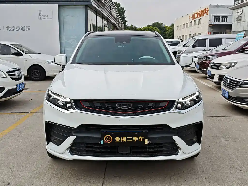 Star Glory 2020 Model High Energy Edition 350T Star Commander