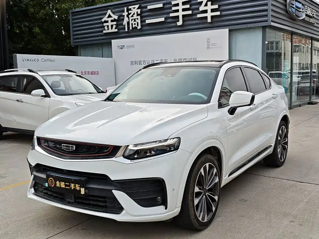 Star Glory 2020 Model High Energy Edition 350T Star Commander