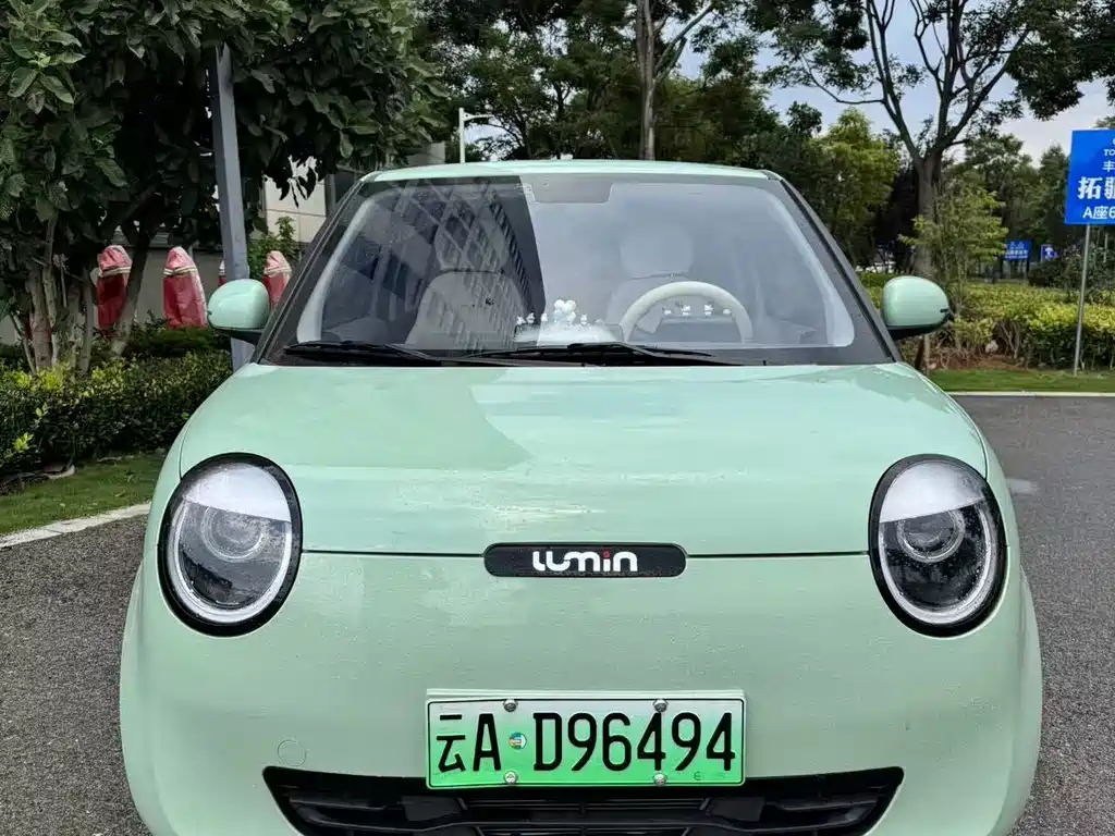 Changan Lumin 2024 Orange Wind Edition
