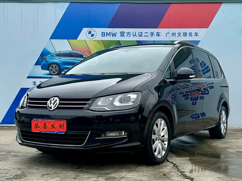 Shangri-La 2018 380TSI Premium 7-seater