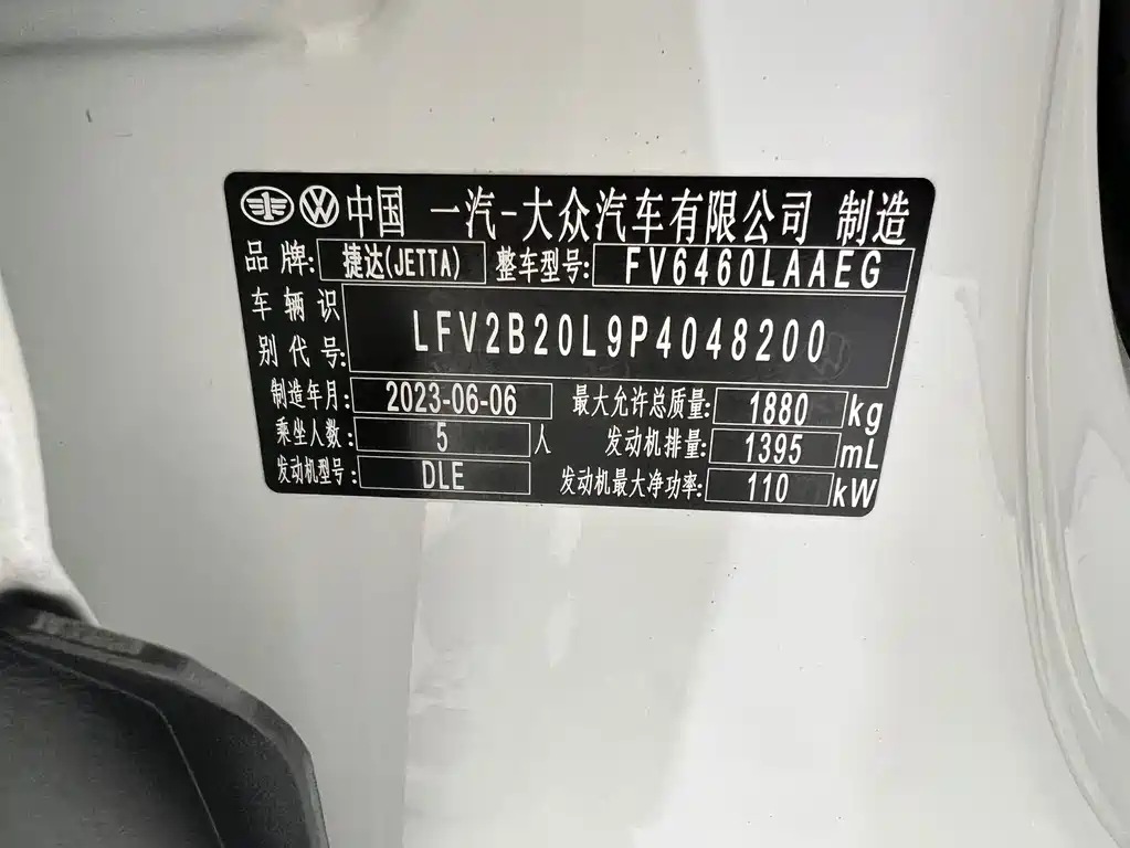 Volkswagen VS7 2022 1.4T Automatic Advance Pro Edition