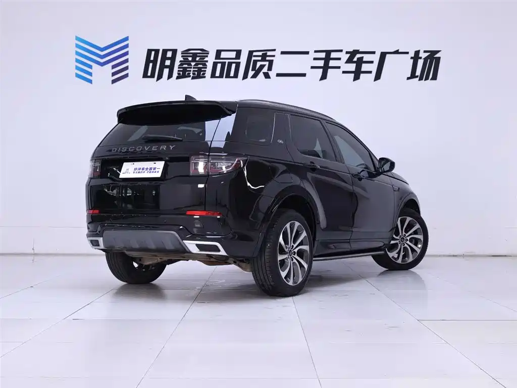 Discovery Sport 2023 249PS R-Dynamic S Performance Edition