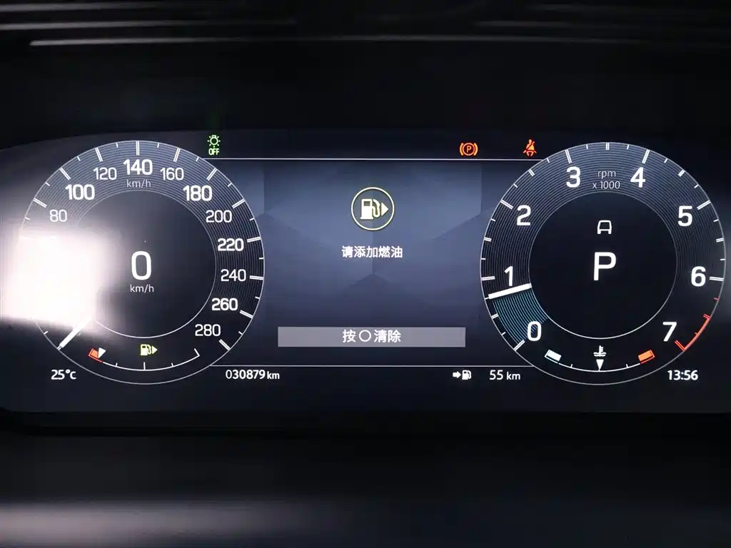 Discovery Sport 2023 249PS R-Dynamic S Performance Edition