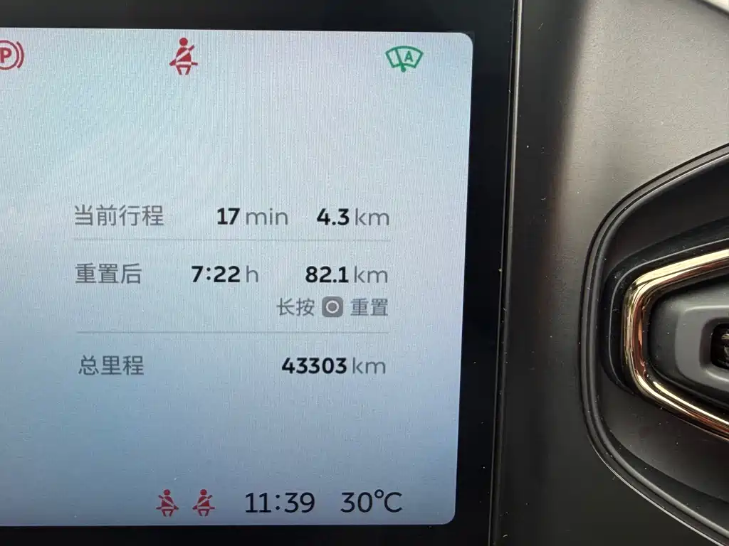 NIO ES8 2020 Model 580KM Six-Seater Edition