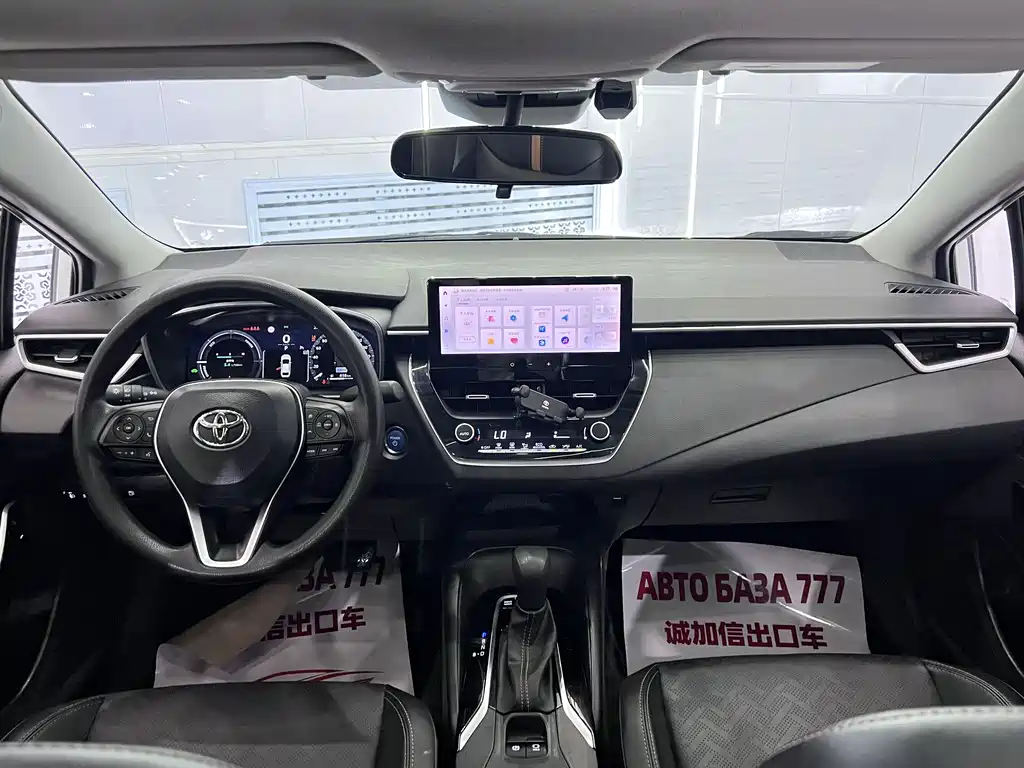 RAISEN 2023 Intelligent Hybrid Dual Power 1.8L Sports Edition