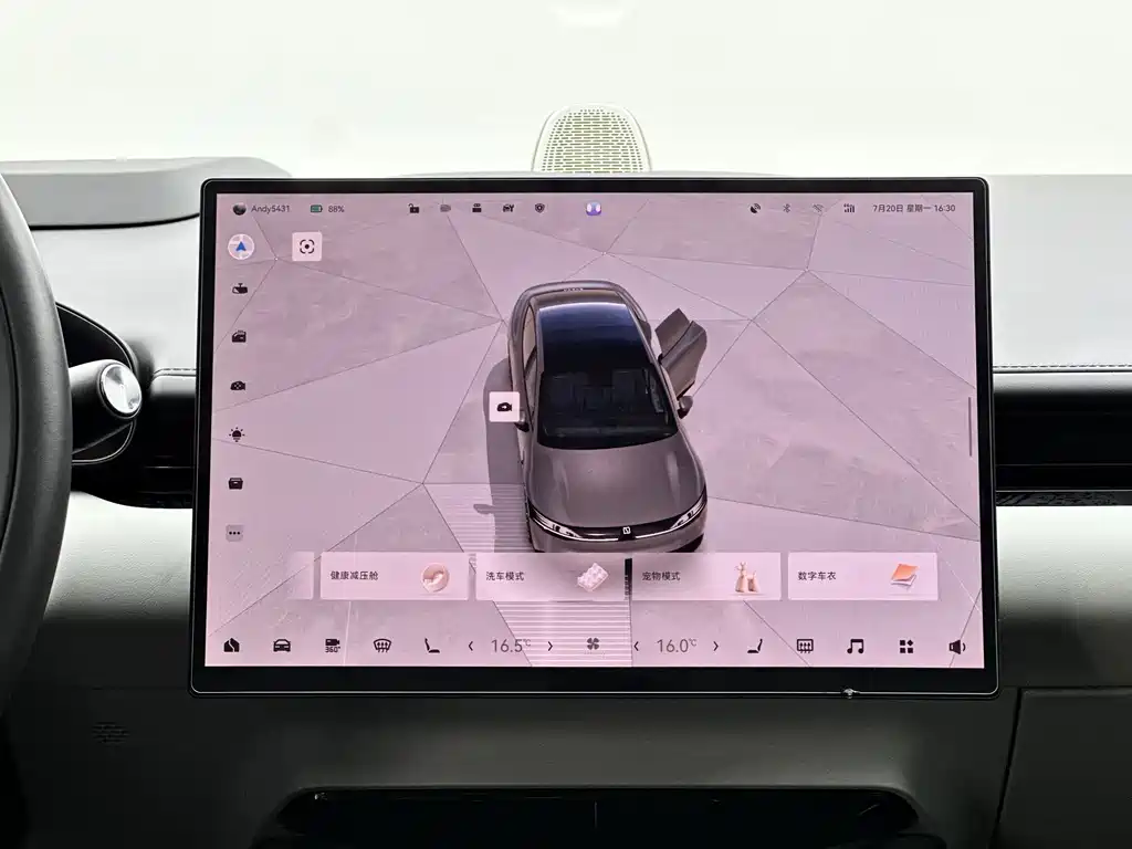 Jikozero 007 2024 Model Four-Wheel Drive Intelligent Driving Edition 100kWh