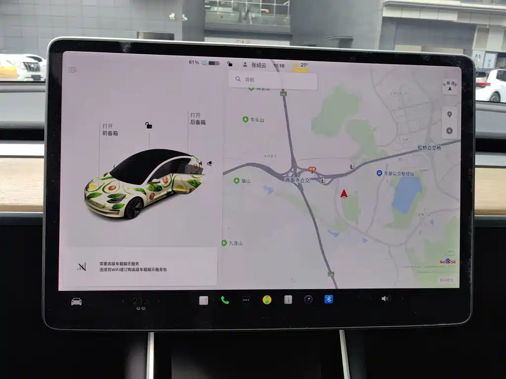 Model 3 Long Range Rear-Wheel Drive Upgrade 2020