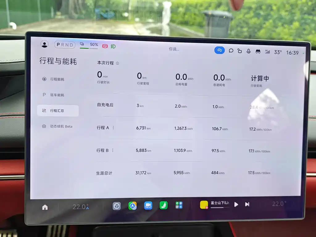 Xiaomi SU7 2024 Edition Four-Wheel Drive Ultra-Long Range High-End Intelligent Driving Max Version