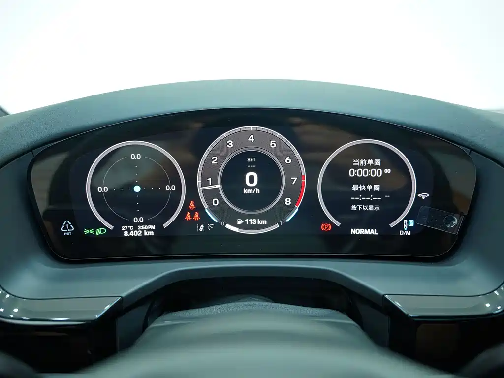 Panamera 2026 Executive Long Wheelbase Enjoyment Edition 2.9T