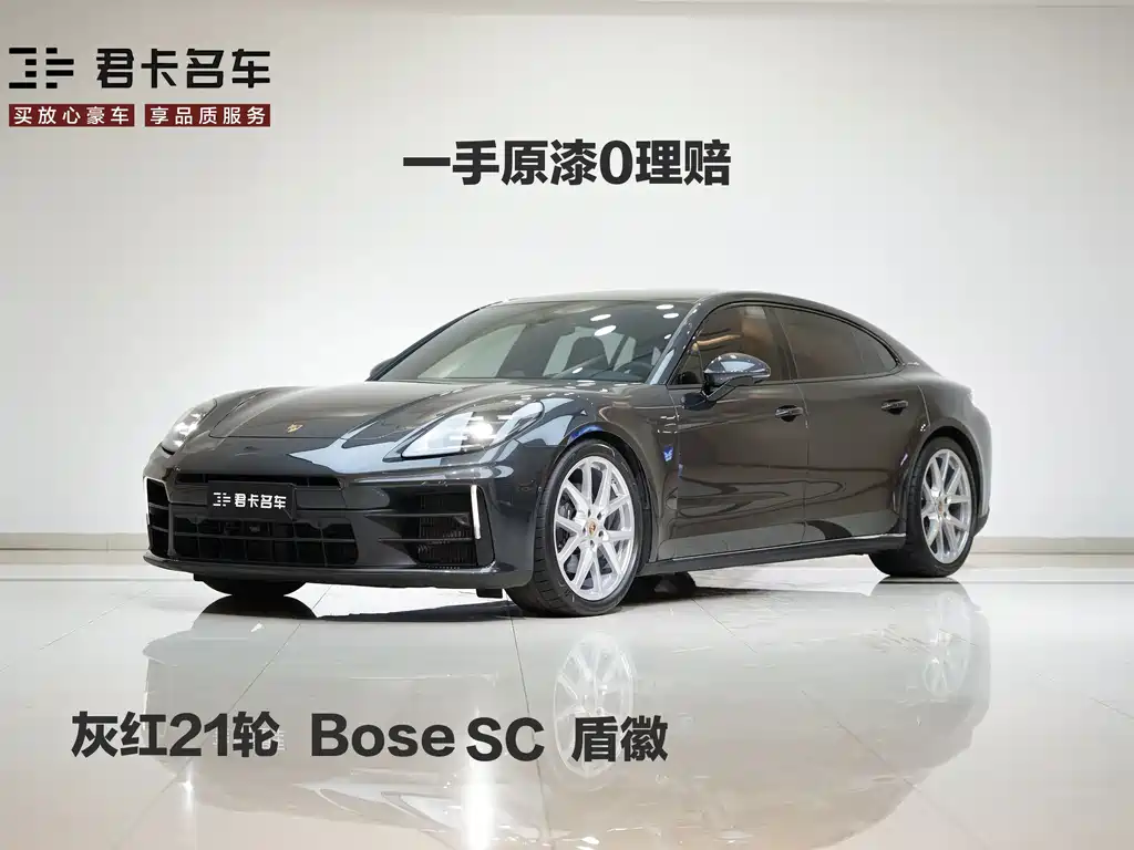 Panamera 2026 Executive Long Wheelbase Enjoyment Edition 2.9T