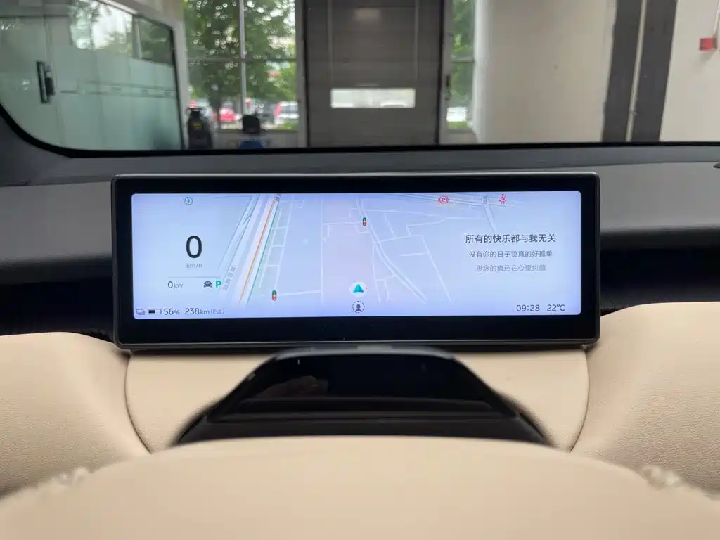 NIO ET5 2022 Model 75kWh