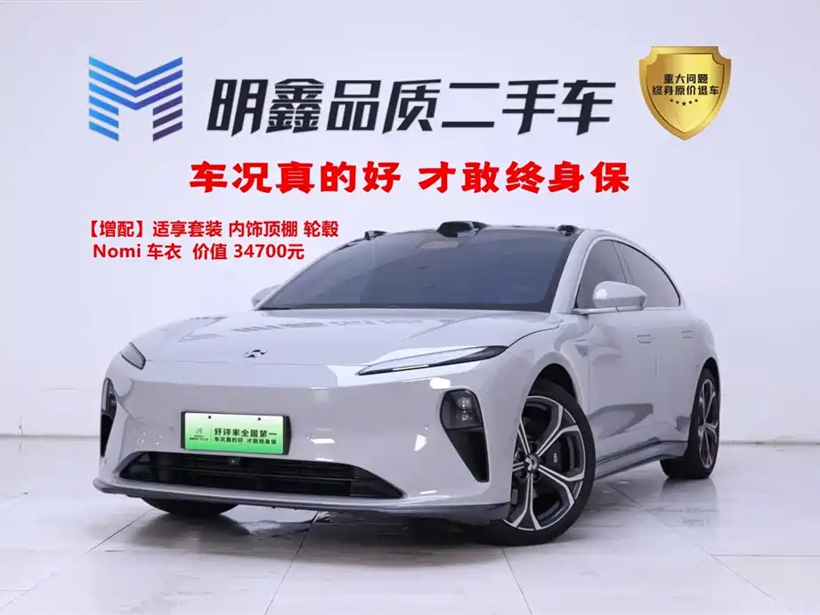NIO ET5T 2024 Edition 75kWh Touring