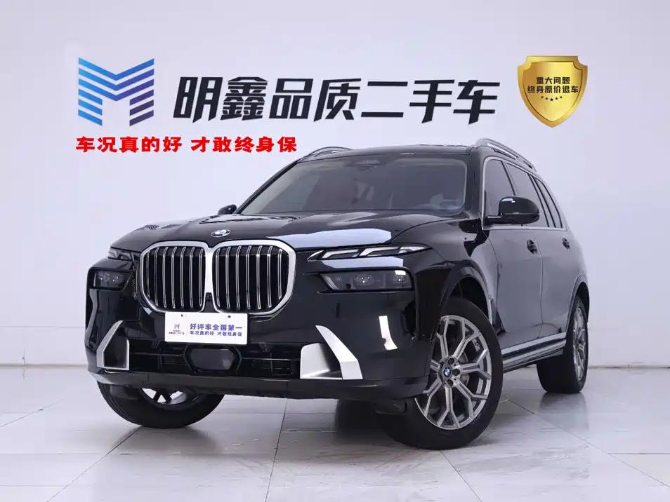 BMW X7 2023 xDrive40i Leading Luxury Package