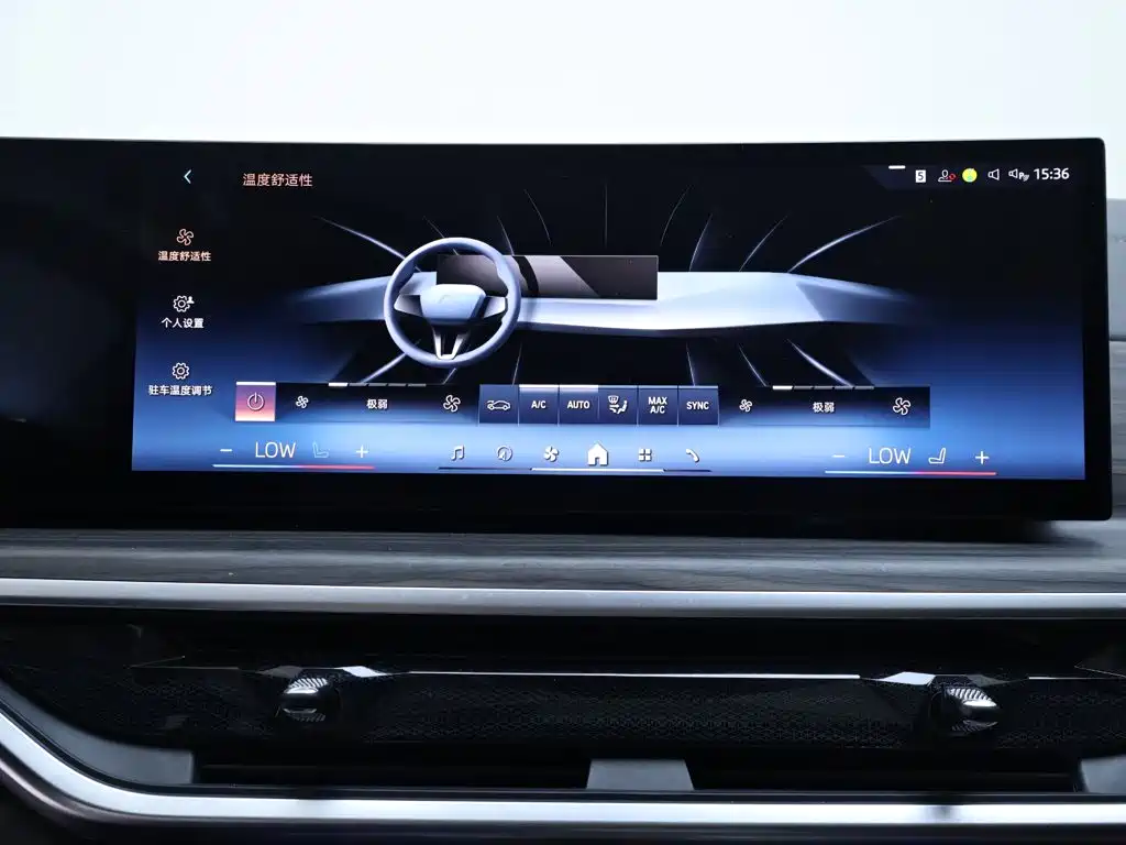 BMW X7 2023 xDrive40i Leading Luxury Package