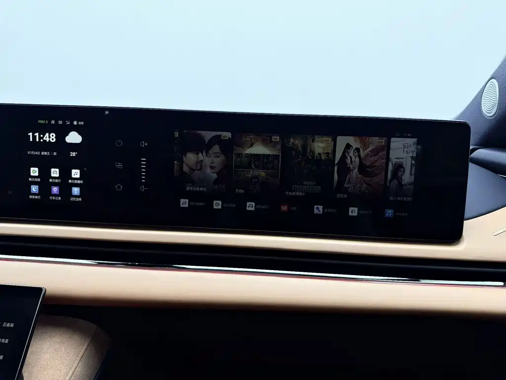 Lantook Zui Guang 2024 Model PHEV Four-Wheel Drive Super Long Range Flagship Edition