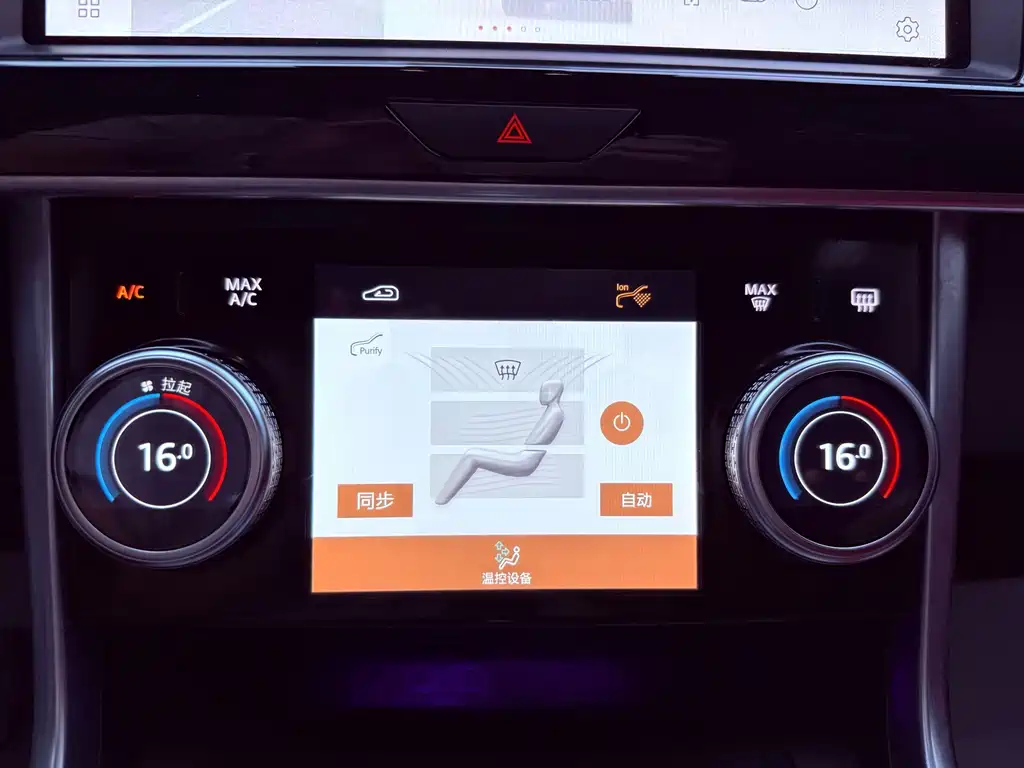 Jaguar XEL 2025 Edition 2.0T 250PS R-DYNAMIC 90th Anniversary Edition