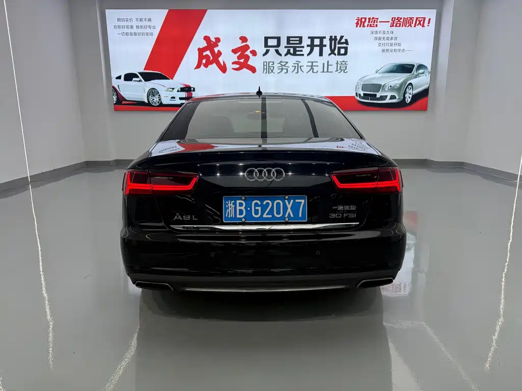 Audi A6L 2017 30 FSI Technology