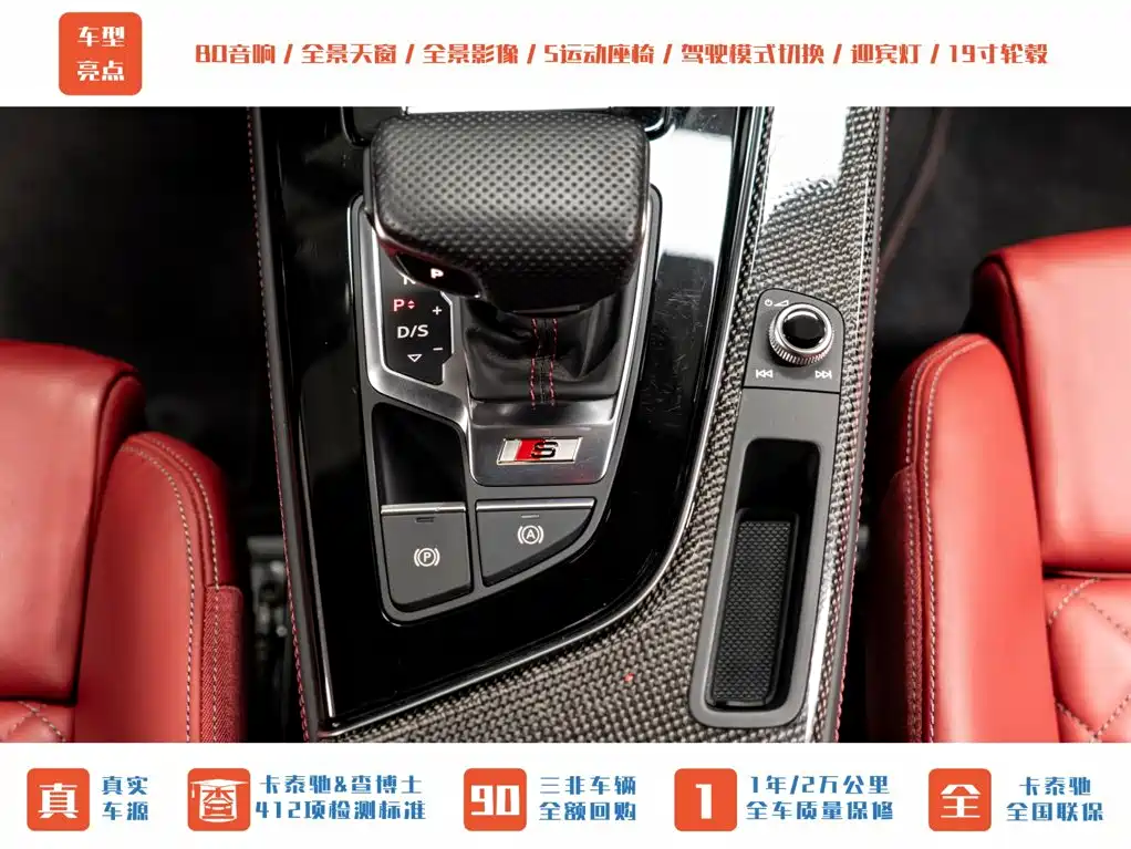 Audi S4 2024 S4 Avant 3.0TFSI