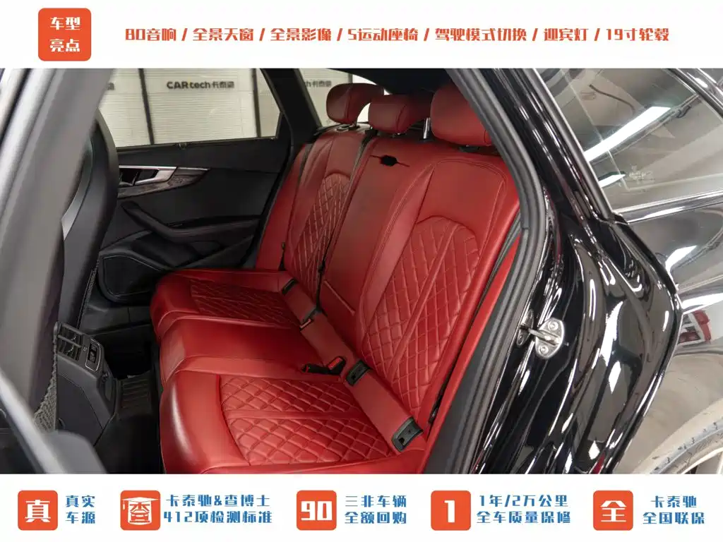 Audi S4 2024 S4 Avant 3.0TFSI