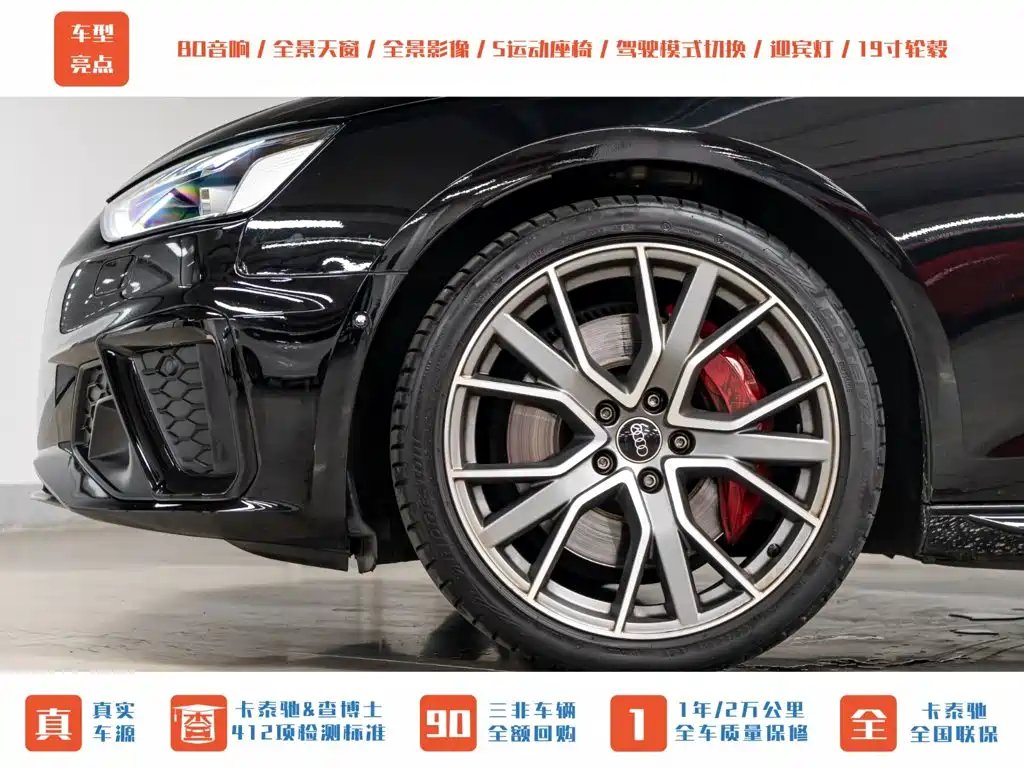 Audi S4 2024 S4 Avant 3.0TFSI