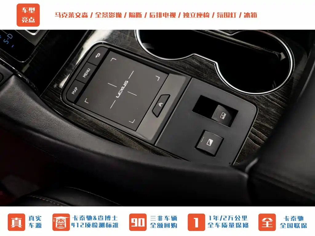 Lexus LM 2020 300h Four-Seater Imperial Edition
