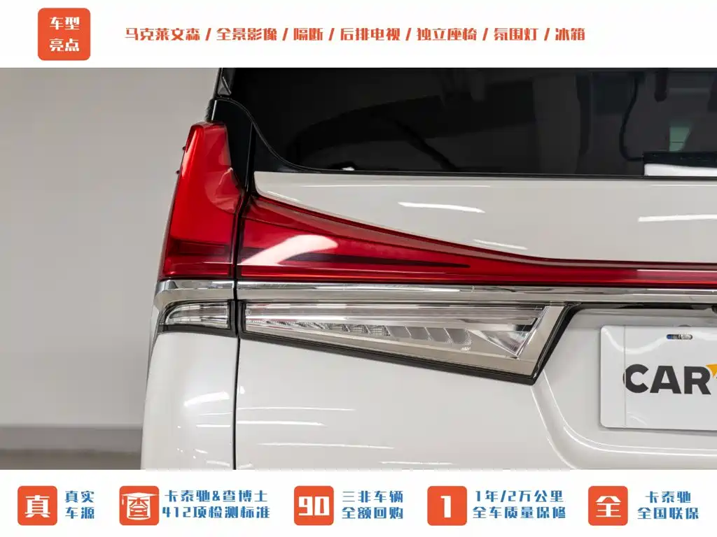 Lexus LM 2020 300h Four-Seater Imperial Edition