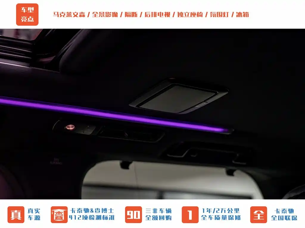 Lexus LM 2020 300h Four-Seater Imperial Edition