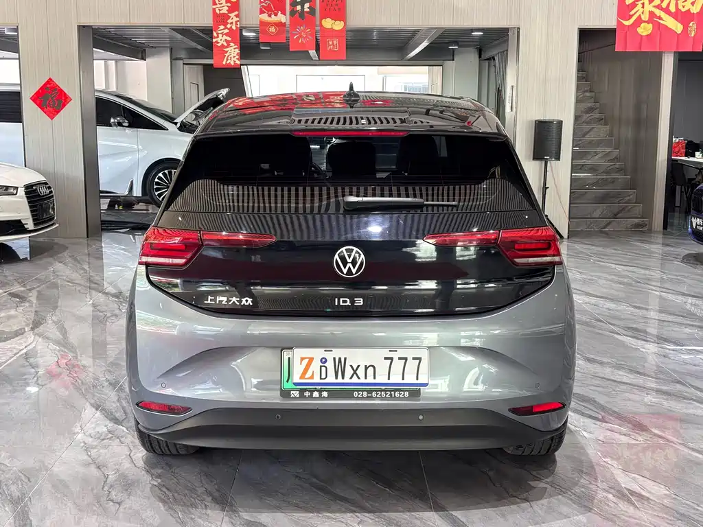 Volkswagen ID.3 2022 Pure Edition