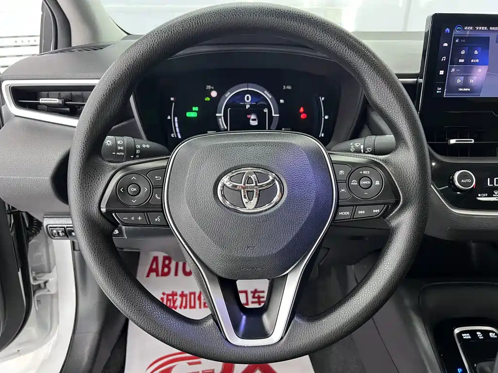Corolla 2023 1.8L Hybrid Dual Motor Elite Edition