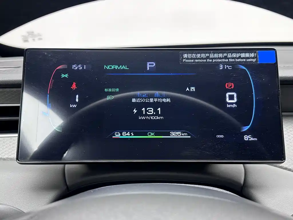 Qin Plus 2025 EV Intelligent Driving Edition 510KM Advance Model