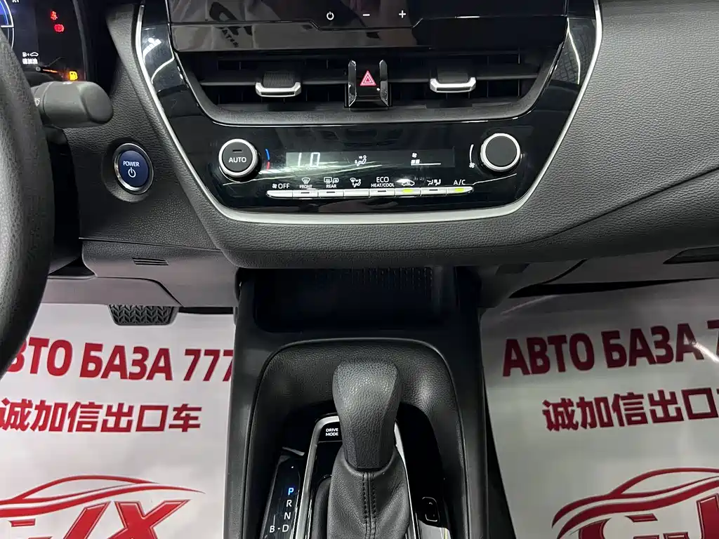 Corolla 2023 1.8L Hybrid Dual Motor Elite Edition