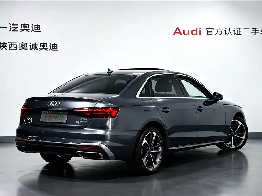 Audi A4L 2020 40 TFSI Fashion Dynamic Edition